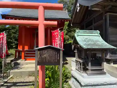 江名諏訪神社(福島県)