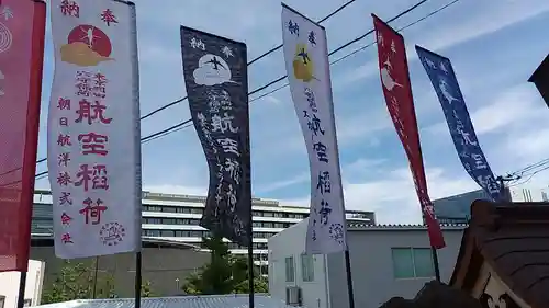 東京羽田 穴守稲荷神社のその他建物