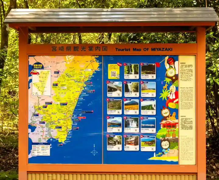 宮崎神宮(宮崎県)