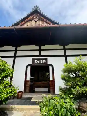 霊源院(京都府)