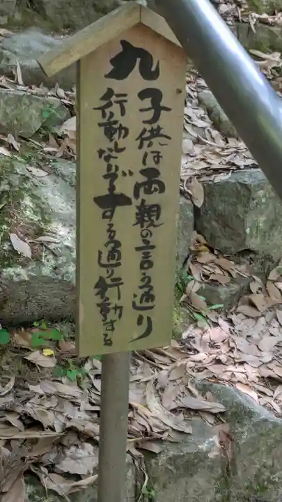 観音正寺(滋賀県)