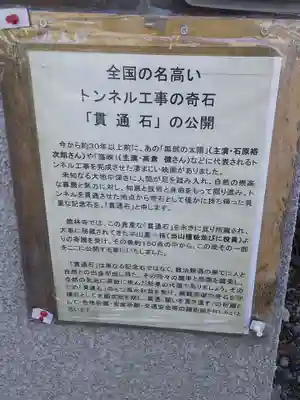 徳林寺の歴史