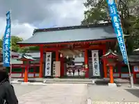 熊野速玉大社の山門・神門