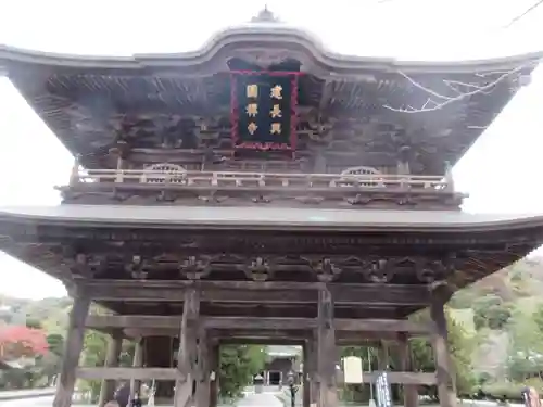 建長寺の山門・神門