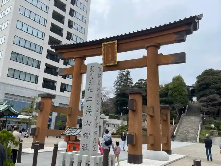 宇都宮二荒山神社の鳥居