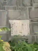 金明竜神社(愛知県)