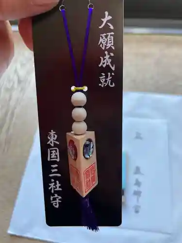 鹿島神宮(茨城県)