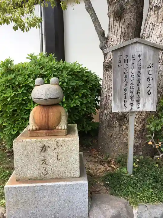 福祥寺(須磨寺)の狛犬