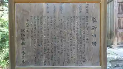 神明宮春日社合殿神社(長野県)