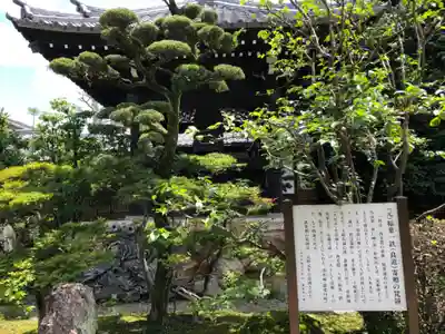 崇福寺(岐阜県)