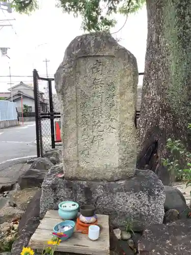 清学寺のその他建物