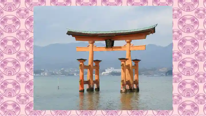 厳島神社(広島県)
