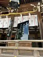大神神社(奈良県)