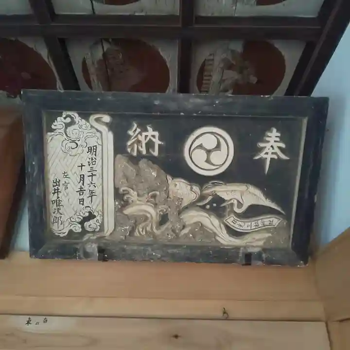 三柱神社(駒場町)のその他建物