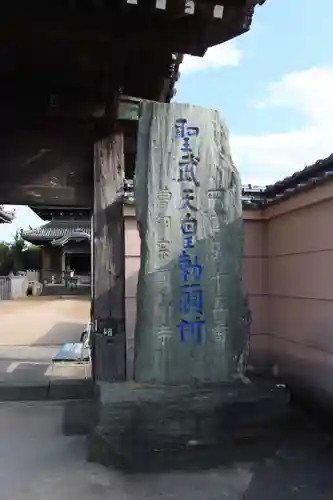 国分寺の塔