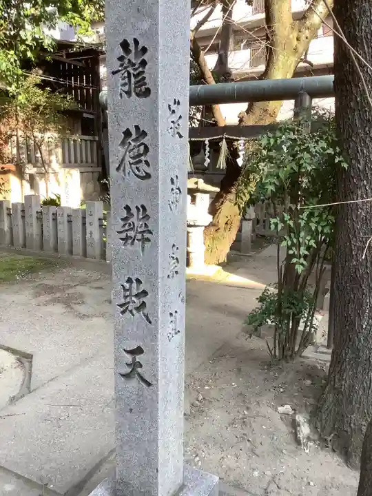 若宮八幡社のその他建物