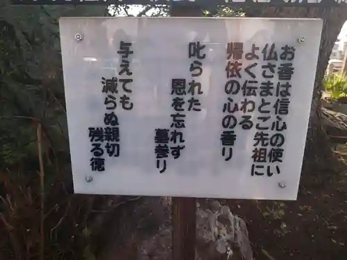 曹源寺のその他建物