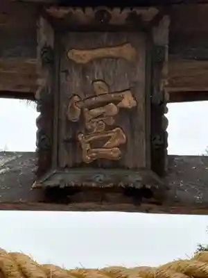 出石神社(兵庫県)