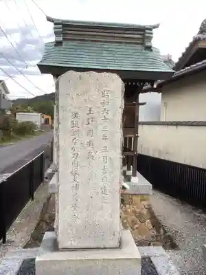後醍醐なか刀自媛大神霊斎場のその他建物