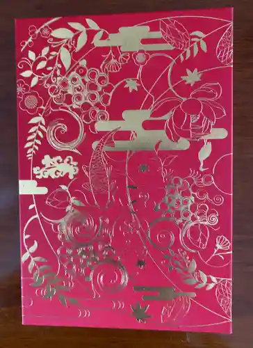 尊陽院(京都府)