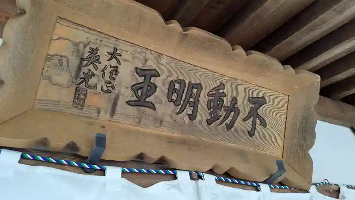 龍岡寺の末社・摂社