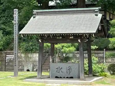 横浜　西方寺(神奈川県)