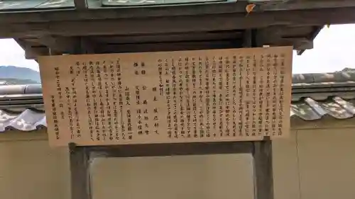 飛鳥寺(奈良県)