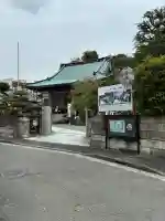 正法院の{uncategorized: "未分類", other: "その他", undefined: "問題あり", building: "その他建物", grave: "お墓", sacred_gate: "鳥居", guardian: "狛犬", statue: "像", buddha: "仏像", history: "歴史", nature: "自然", garden: "庭園", animal: "動物", pagoda: "塔", temizu: "手水舎", mountain_gate: "山門・神門", sanctuary: "本殿・本堂", subordinate: "末社・摂社", art: "芸術", scenery: "景色", jizo: "地蔵", ema: "絵馬", goshuin: "御朱印", omikuji: "おみくじ", items: "授与品その他", amulet: "お守り", goshuincho: "御朱印帳", eats: "食事", festival: "お祭り", votive_dance: "神楽", shichigosan: "七五三参", wedding: "結婚式", experience: "体験その他", initially: "初詣", around: "周辺", anti_infection: "感染症対策"}