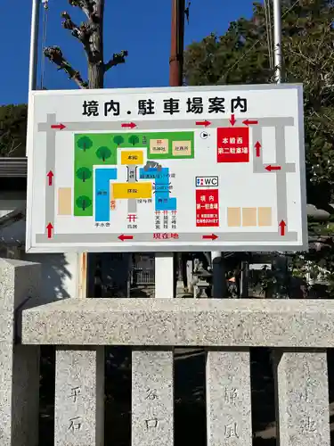 白蛇辨財天のその他建物