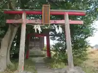 稲荷神社(東京都)
