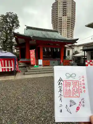 麻布氷川神社(東京都)