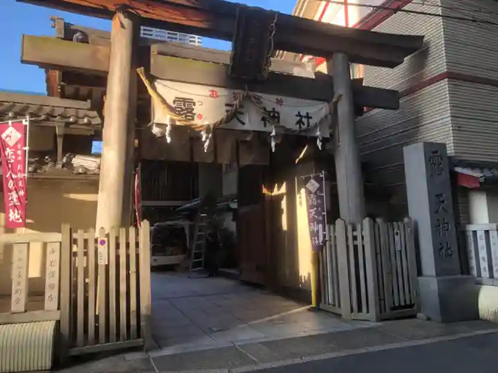 露天神社(お初天神)の鳥居
