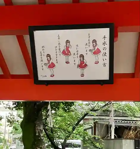 金神社のその他建物