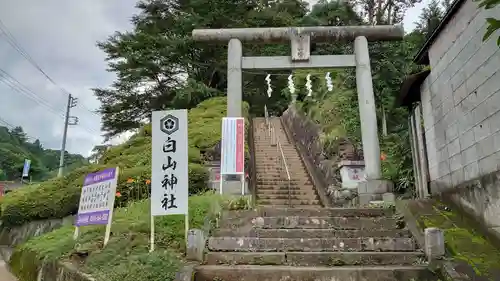 白山神社の鳥居