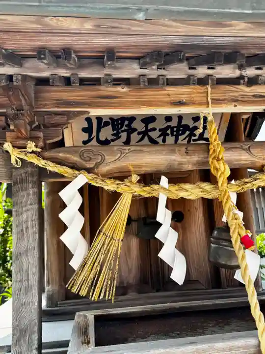 竹駒神社(宮城県)
