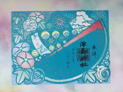 津島神社(宮城県)