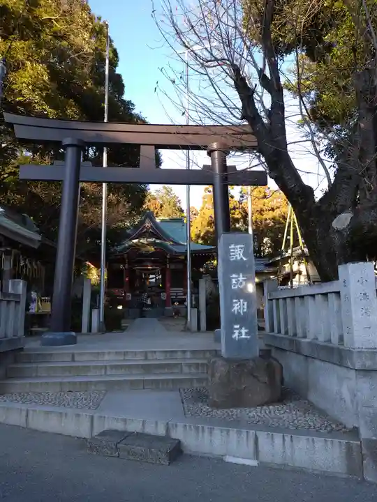 柏諏訪神社(千葉県)