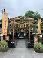 ゴールド神社(神奈川県)