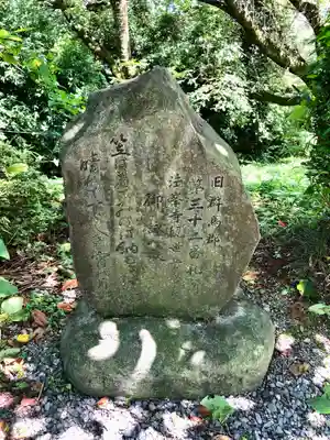 法峰寺(群馬県)