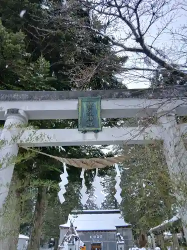 豊龍神社(山形県)