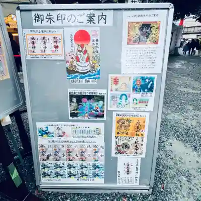 川越熊野神社(埼玉県)