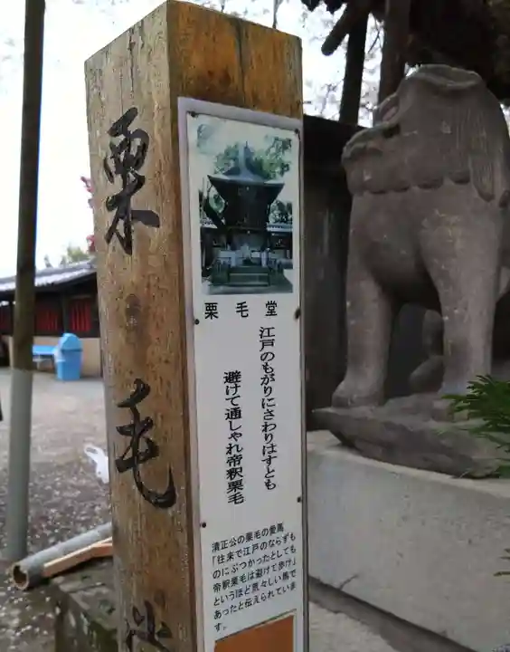 本妙寺(熊本県)
