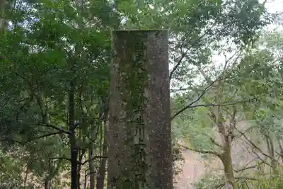 丹生川上神社（中社）のその他建物