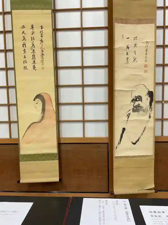 永保寺(岐阜県)