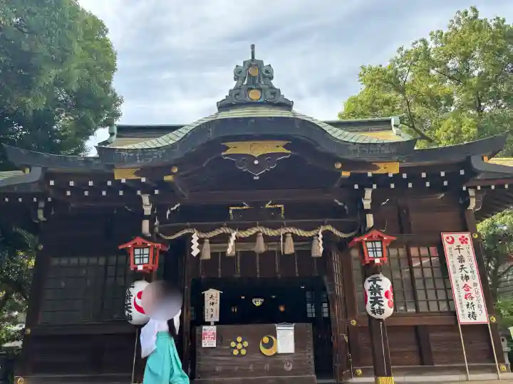 千葉天神(千葉県)