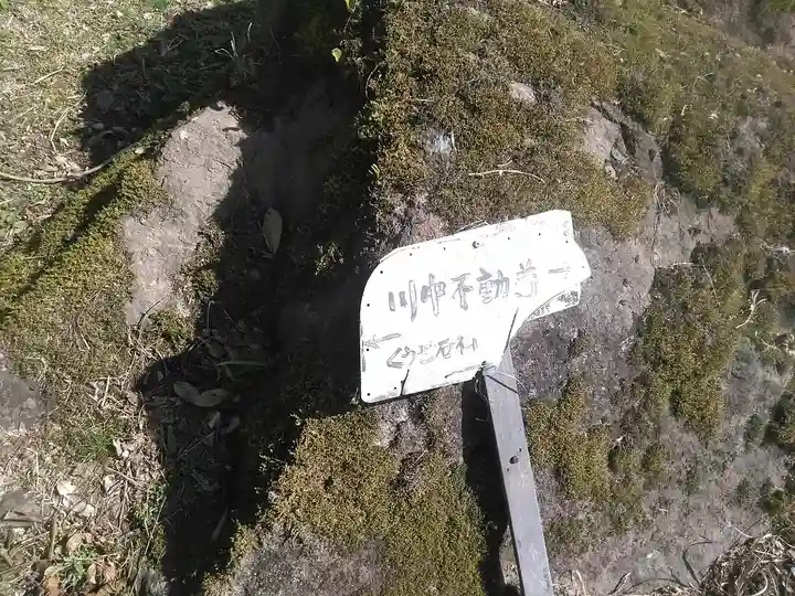 大内岩屋観音堂のその他建物