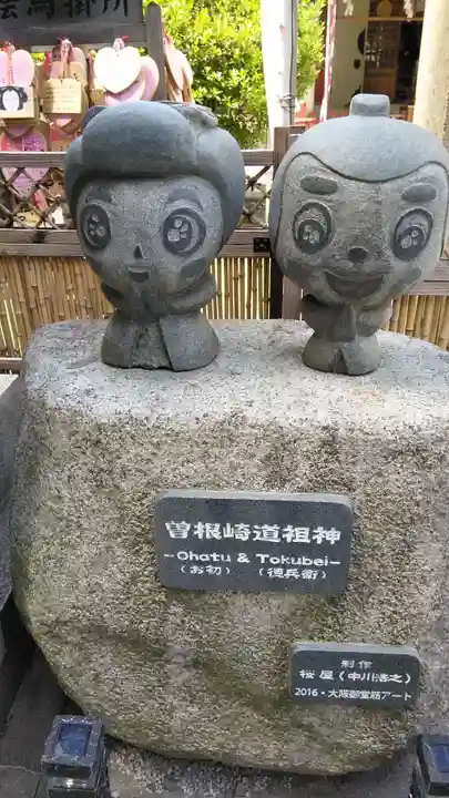 露天神社(お初天神)(大阪府)