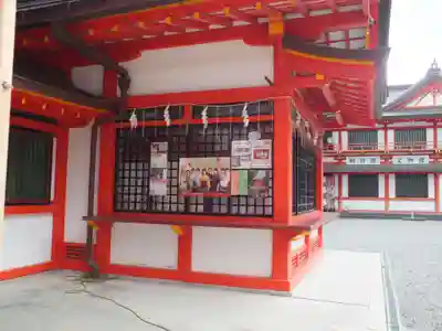 近江神宮(滋賀県)