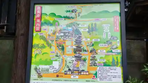 建長寺(神奈川県)