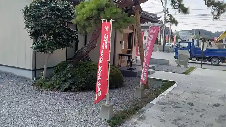 台元寺(栃木県)